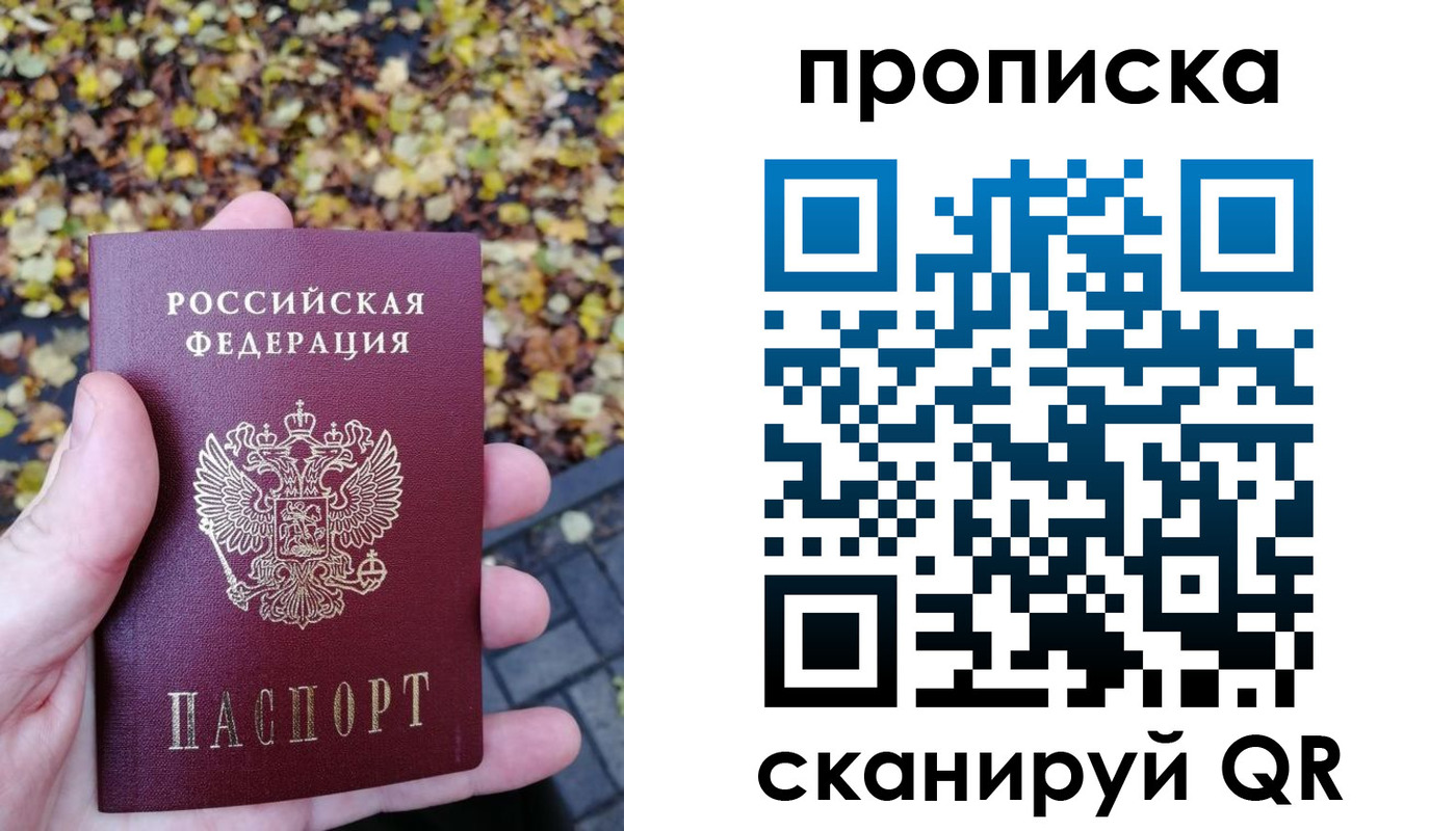 регистрация для дет. сада в Отрадном