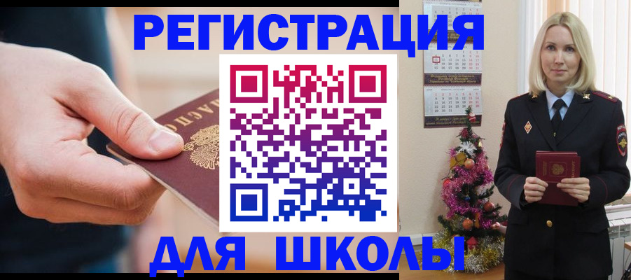 пропишу в квартире в Отрадном